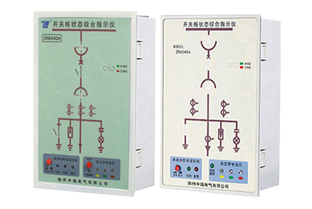 開關狀態(tài)指示儀